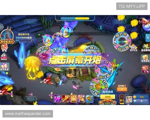 官方授权的ag捕鱼游戏娱乐平台不断创新玩法带来更多刺激和丰富的捕鱼体验