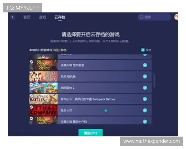 凯发游戏入口官网网址安全可靠，确保玩家游戏体验无忧