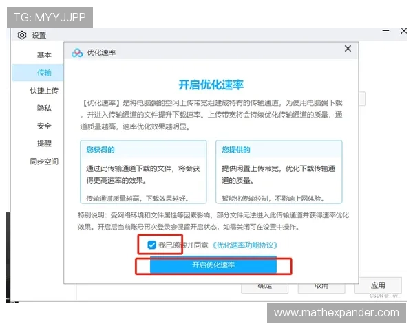 凯发真人版会员注册流程详解助你轻松开启高品质游戏体验