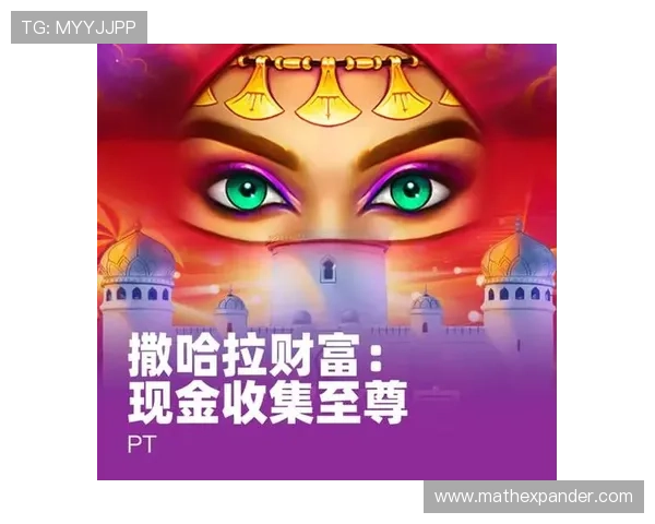 天生赢家凯发一触即发：激发潜能迎接挑战开启人生新高度