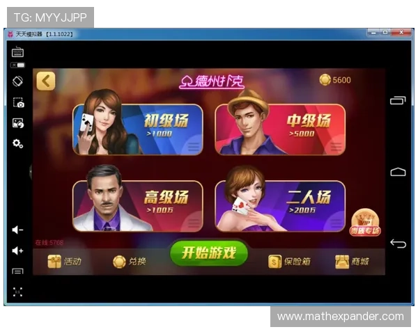 澳门棋牌娱乐合法化进程加快：政策支持与行业规范推动行业健康发展