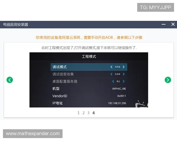 详细解析ag视讯下载ap的安装步骤与注意事项，助你轻松上手