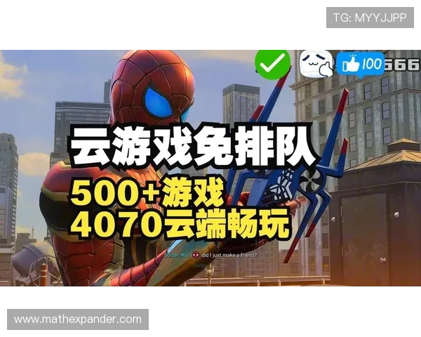 开云完美体育真人游戏多平台兼容，支持手机、平板和电脑多设备畅玩无障碍